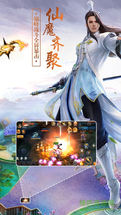 刀劍無影 v1.0 安卓版 1