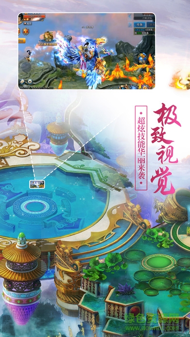 刀劍無影 刀劍無影手游