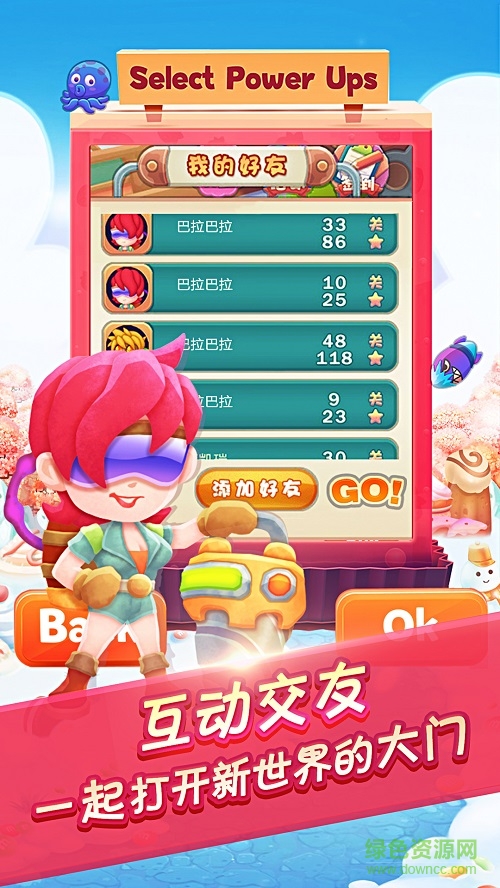 鉆地大冒險(xiǎn)內(nèi)購(gòu) v1.0 安卓修改版 1