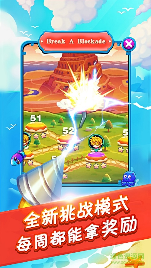 鉆地大冒險(xiǎn)內(nèi)購(gòu) v1.0 安卓修改版 0