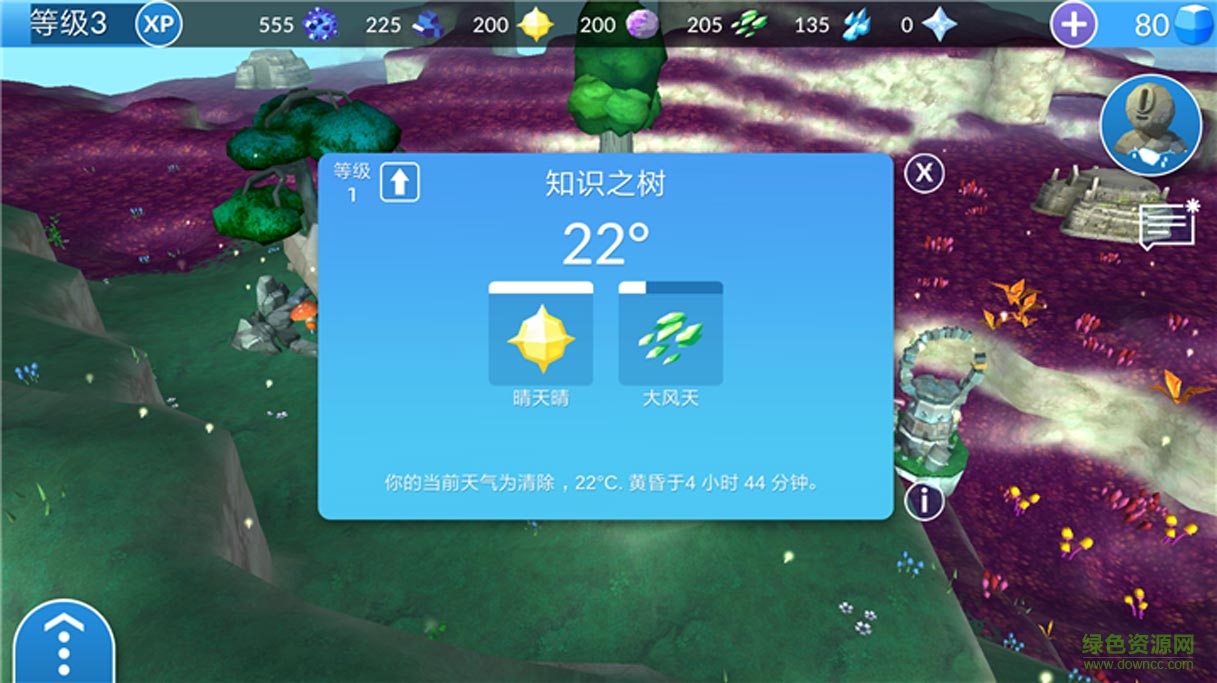 qurius中文版(庫(kù)爾斯) v0.1.12483 安卓版 0