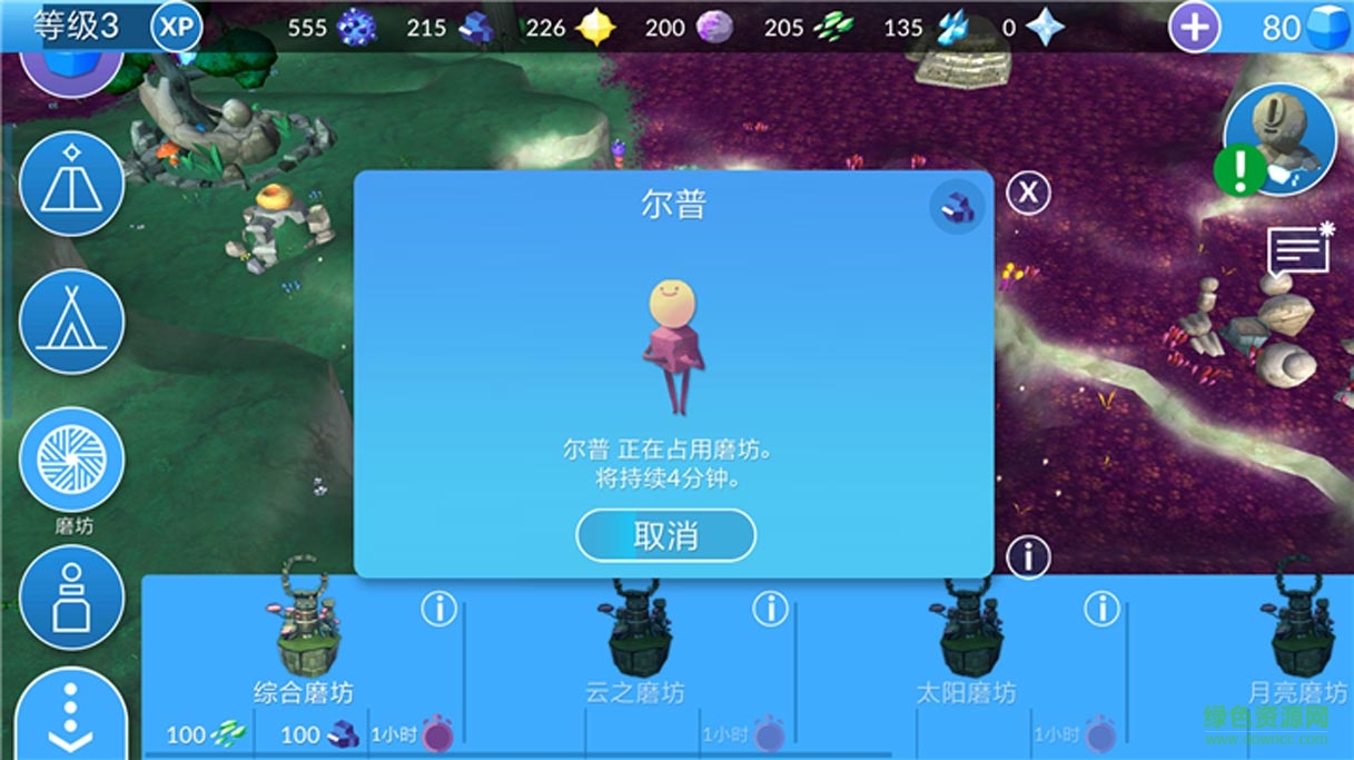 qurius漢化版