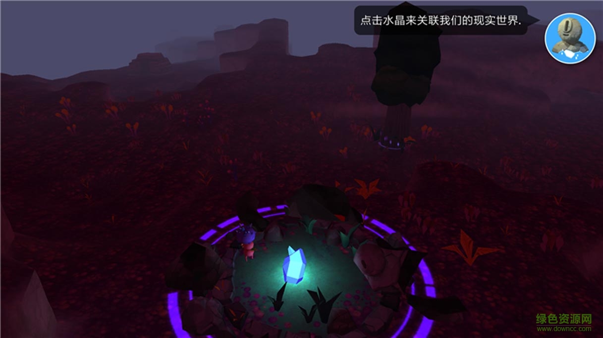 qurius中文版(庫(kù)爾斯) v0.1.12483 安卓版 3