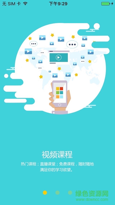 長(zhǎng)慶遠(yuǎn)程考試 v0.0.1 安卓版 0