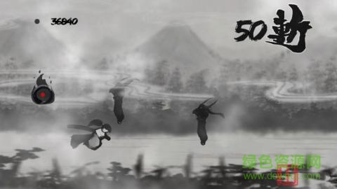 SumiKen手游 v1.13 安卓版 1
