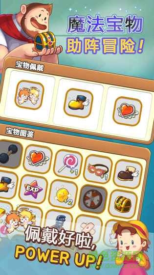 和爸爸一起跳石橋 v1.1.8 安卓版 0