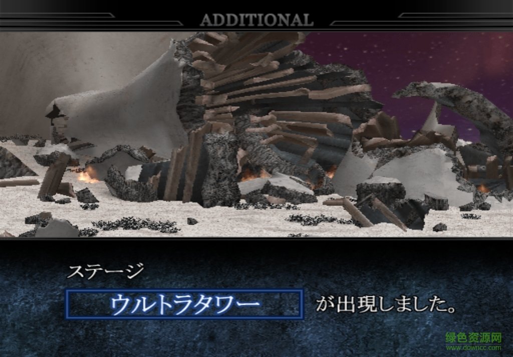 奧特曼格斗進化1漢化單機版0