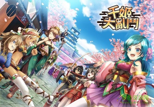 千姬大亂斗內(nèi)購(gòu) v1.0 安卓無(wú)限金幣鉆石版 0