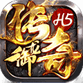 御龍傳奇h5手機(jī)版