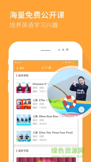 噠噠學(xué)堂手機(jī)版 v1.0.0 官網(wǎng)安卓版 1