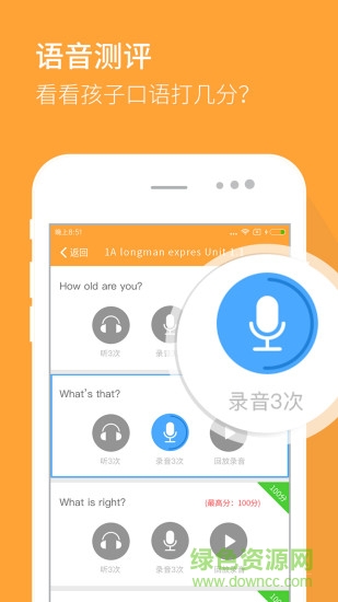 噠噠學(xué)堂官方版