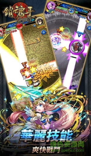 銷魂手秒你喔中文版 v1.0.9 安卓版 1