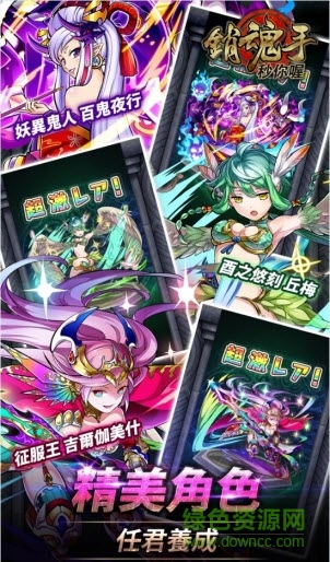 銷魂手秒你喔手游