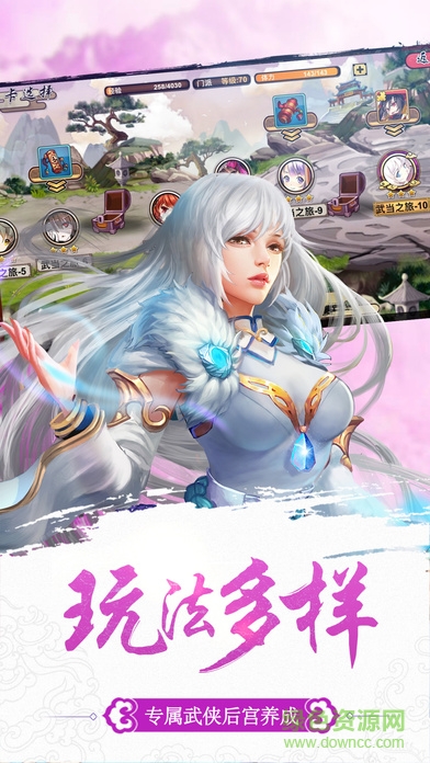 尋宋最新版