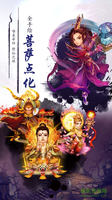 H5飄飄欲仙網(wǎng)頁(yè)版