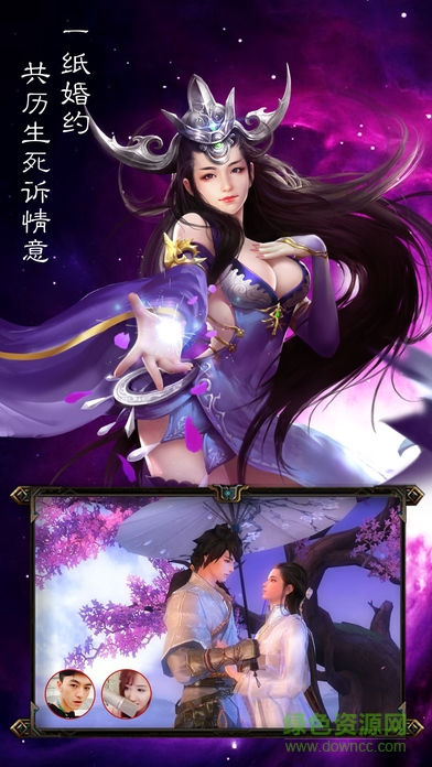 仙靈奇?zhèn)b v1.0 安卓版 2