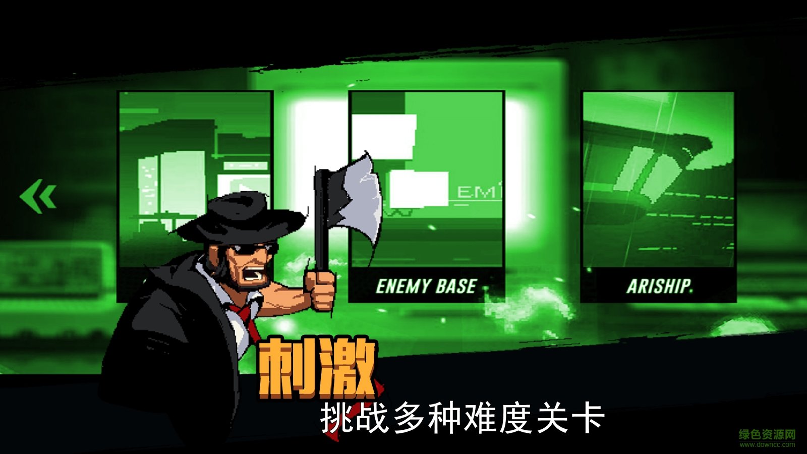 小小槍無限鉆石版 v1.0 安卓版 0