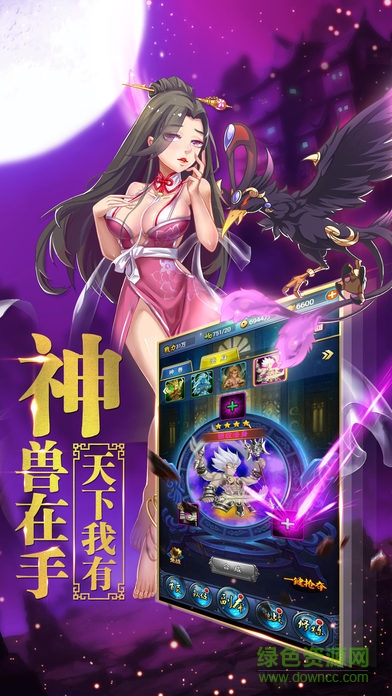 天羅大陸大主宰