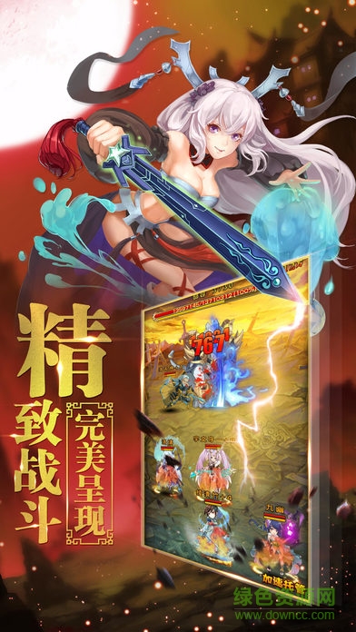 大主宰:天羅大陸