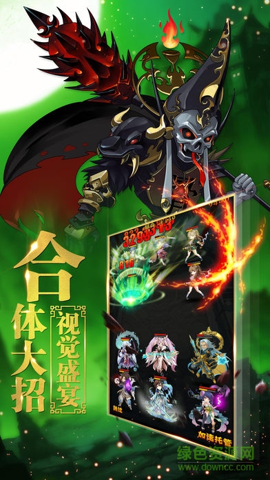 天羅大陸 v1.0 安卓版 3