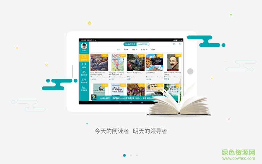 Readingpro閱讀平臺(tái) v1.6.2 最新版 1