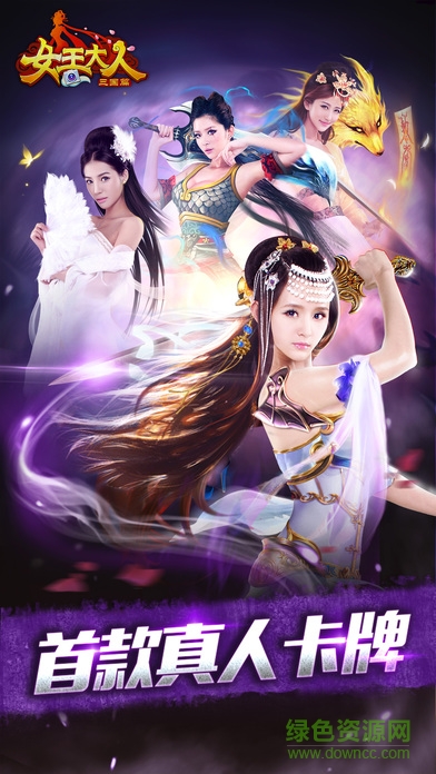 女王大人bt版0