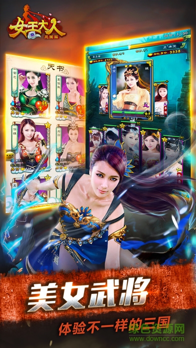 小米版女王大人手游 v2.11.9 安卓版 0