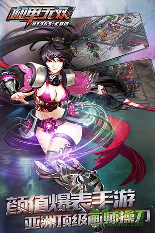 機甲無雙游戲