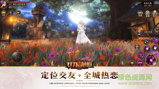 oppo權(quán)利與榮耀版1