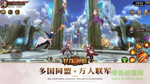 oppo權(quán)利與榮耀版2