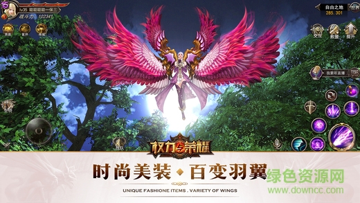 oppo權(quán)利與榮耀版3