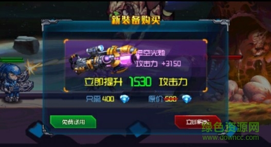 暴虐僵尸正式版中文版 v20.2 安卓無(wú)限金幣鉆石版 0