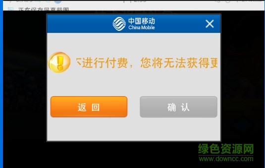 暴虐僵尸正式版中文版 v20.2 安卓無(wú)限金幣鉆石版 2