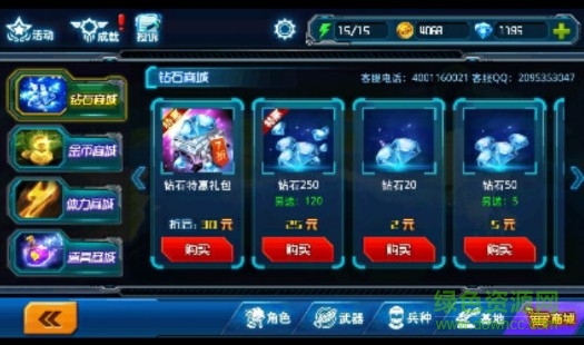暴虐僵尸正式版中文版 v20.2 安卓無(wú)限金幣鉆石版 5