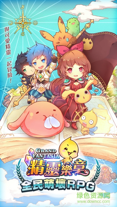精靈樂章游戲 v1.0.34 官方安卓版 0