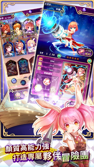 精靈樂章游戲 v1.0.34 官方安卓版 1
