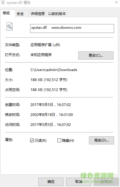 xpstar.dll文件  0