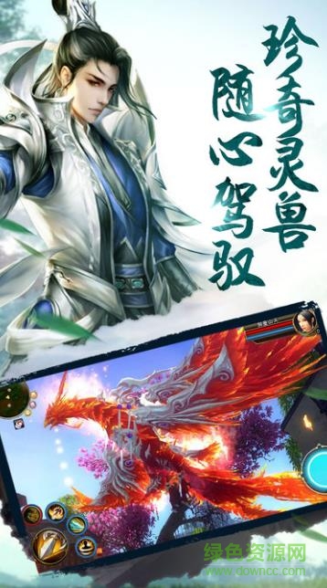 大唐盛世手游 v1.0.4 安卓版 0