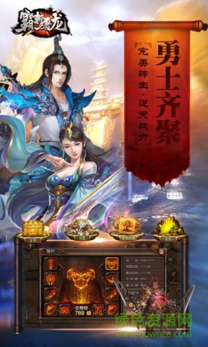 霸斬屠龍gm手游1