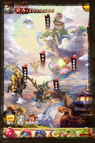 4399極品三國(guó)在線玩 v1.1.6 安卓版 0