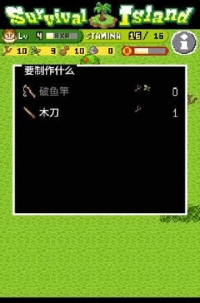 Landlord 3D漢化版 v1.1 安卓版 1