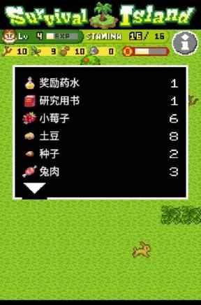 Landlord 3D漢化版 Landlord 3D游戲