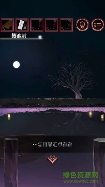 脫出游戲一夜櫻 v1.0.0 安卓版 2