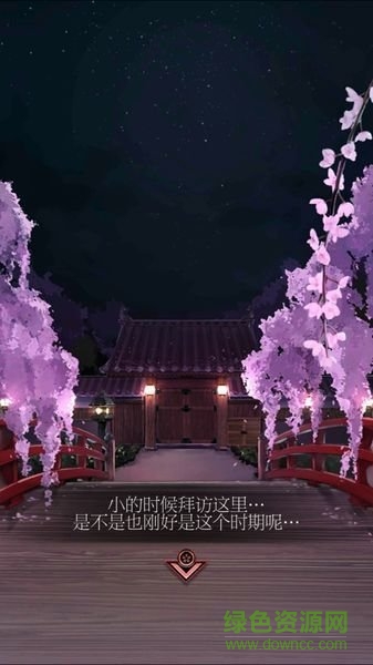 脫出游戲一夜櫻手游