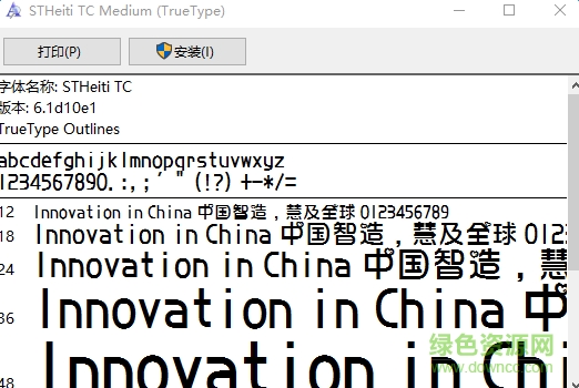 拯救世界  0