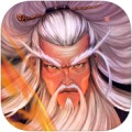 武林無敵手游