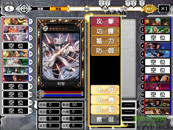 武林無敵手游 v0.19.5 官網(wǎng)安卓版 0
