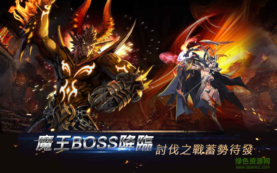 魔法英雄傳說1