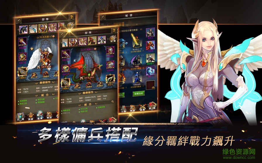 魔法英雄傳說3
