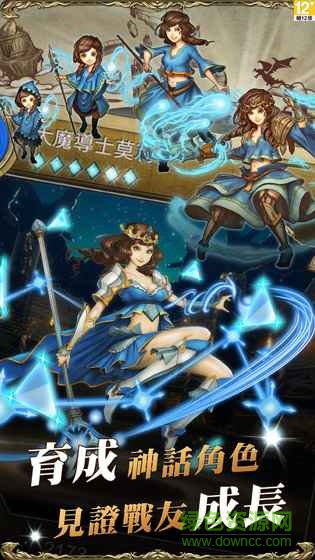 神魔之塔手游 v2021.205 安卓版 3